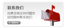 联系营山乡
