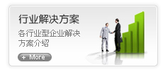 山南街寇家塬方案
